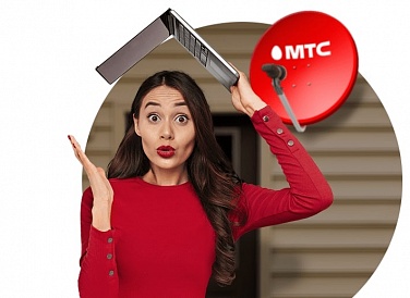 Спутниковое ТВ МТС, Гуково Спутниковое ТВ МТС, Гуково